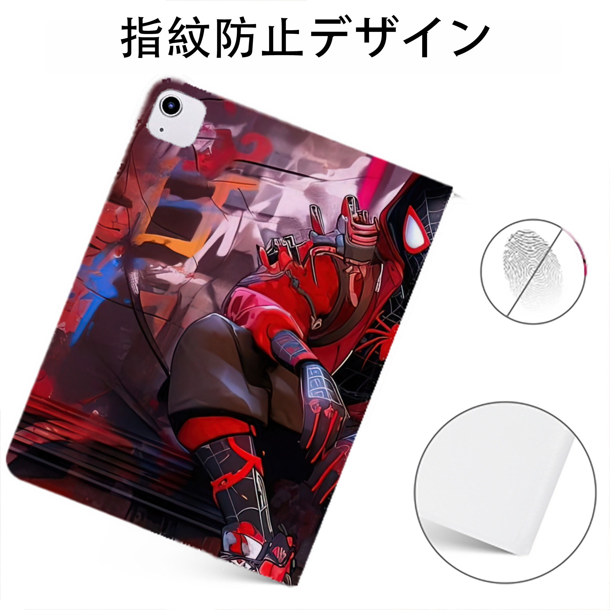 （画像用） Spider Man スパイダーマン IPadケース ペンホルダー付き ブックスタイルデザイン